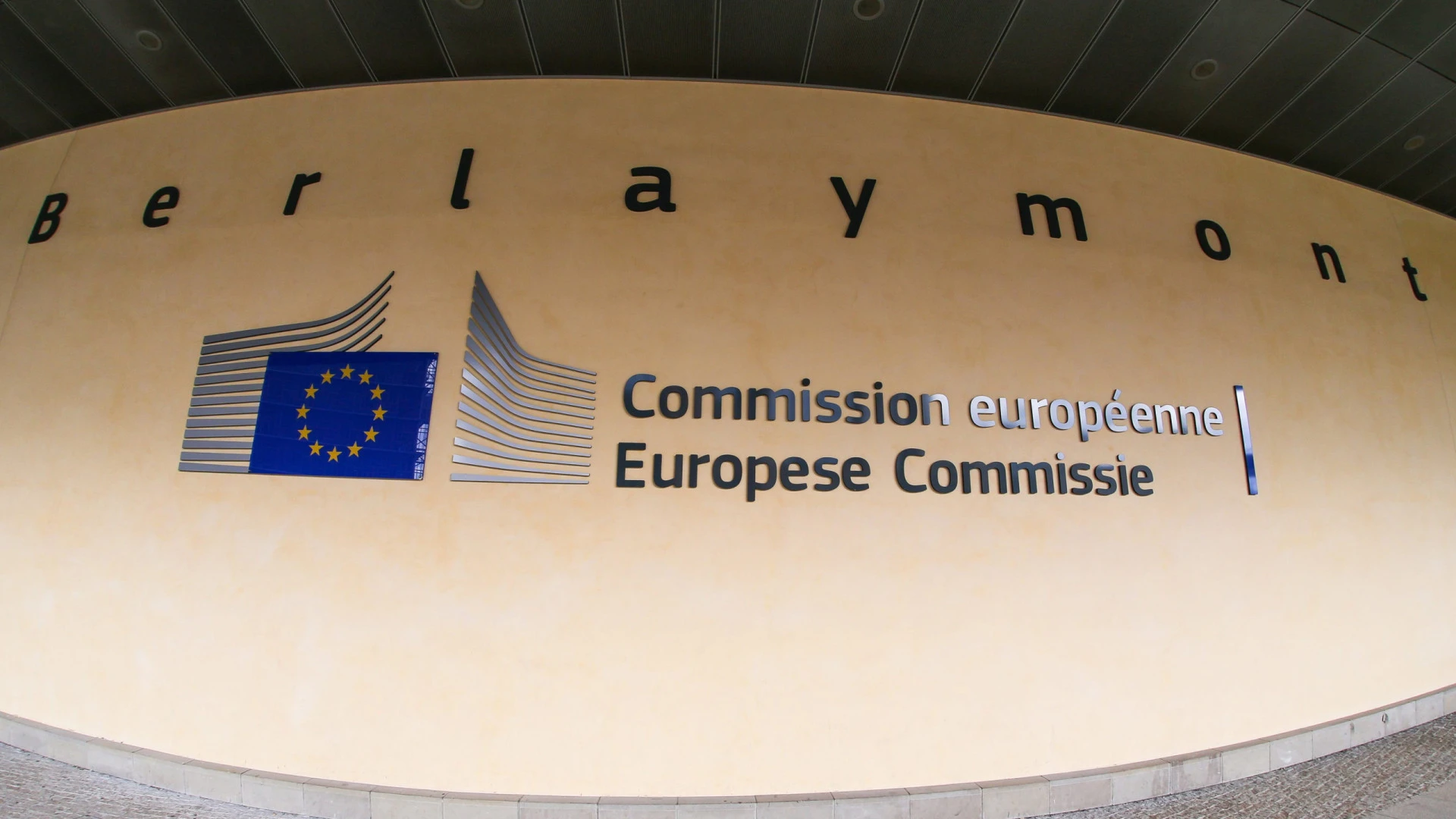 União Europeia destina 33,5 mil milhões de euros a Portugal até 2034