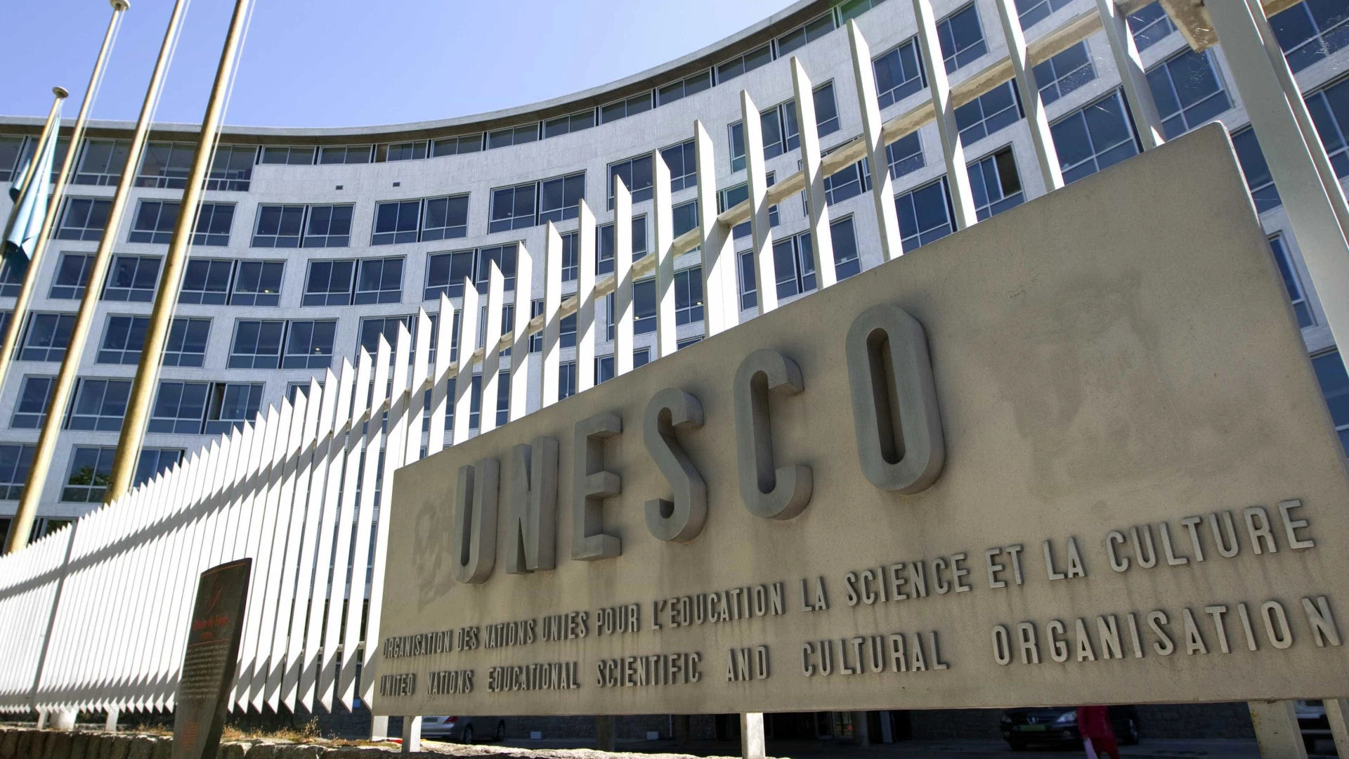 Retirada dos EUA da UNESCO: Reações e Consequências