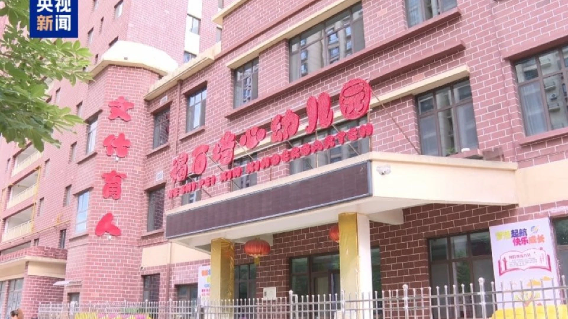 Tenta encobrir contaminação por chumbo em crianças na China é descoberta